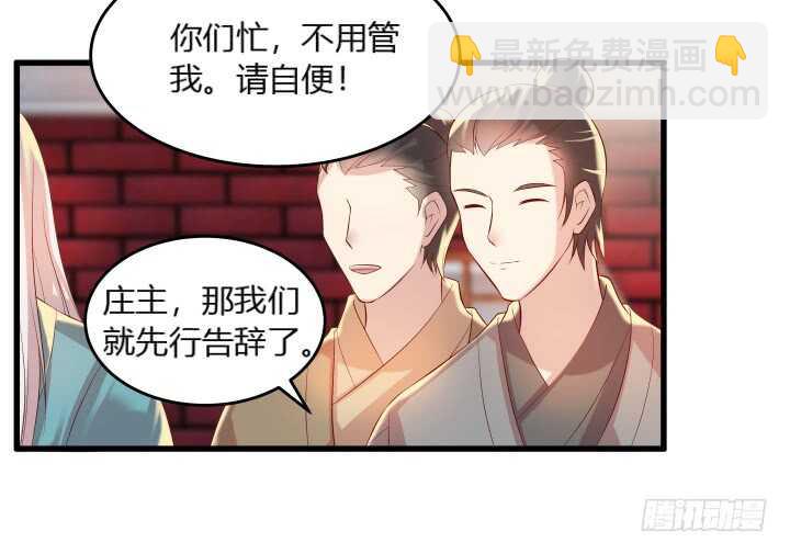 36话 避避风头(1/2)-第36话