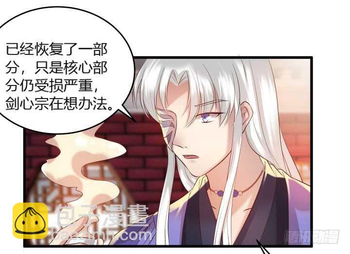 36话 避避风头(1/2)-第36话