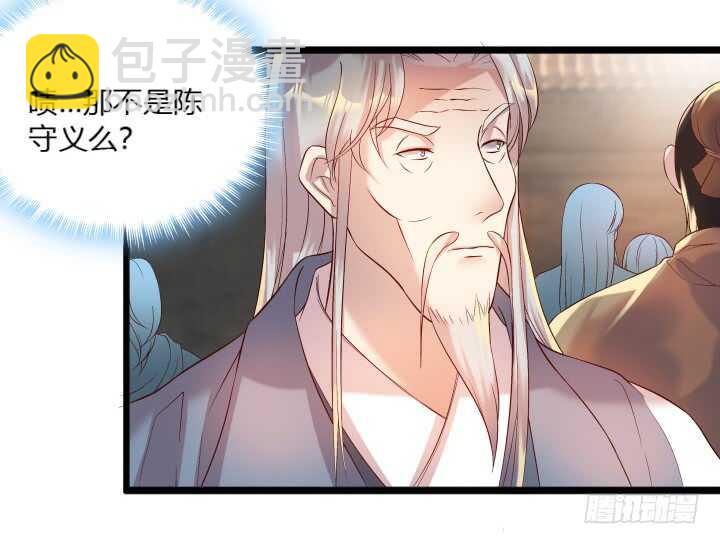 38话 为了宗门，拼死一战(1/3)-第38话