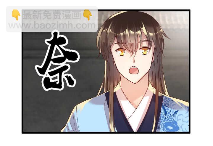 38话 为了宗门，拼死一战(1/3)-第38话