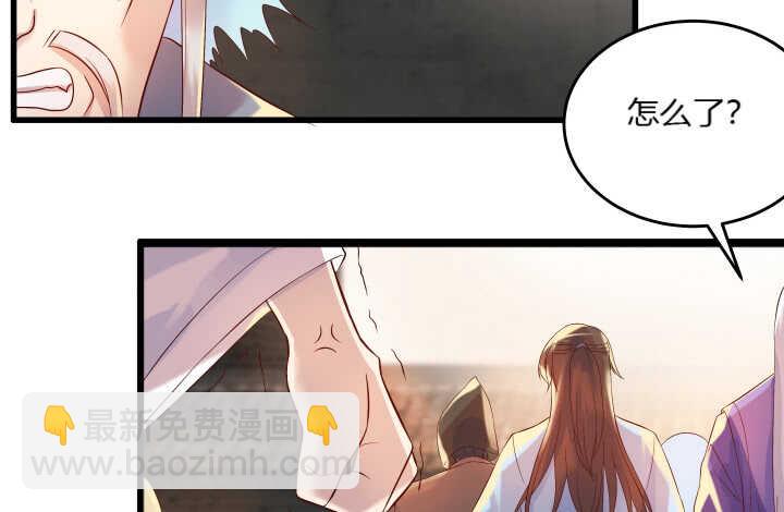 38话 为了宗门，拼死一战(1/3)-第38话