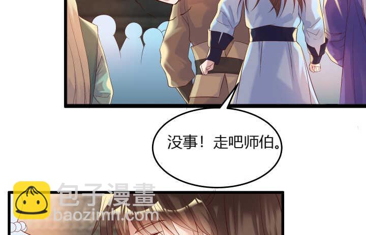 38话 为了宗门，拼死一战(1/3)-第38话