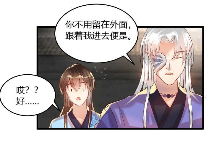 38话 为了宗门，拼死一战(1/3)-第38话