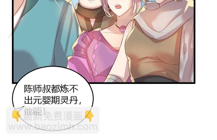 38话 为了宗门，拼死一战(1/3)-第38话