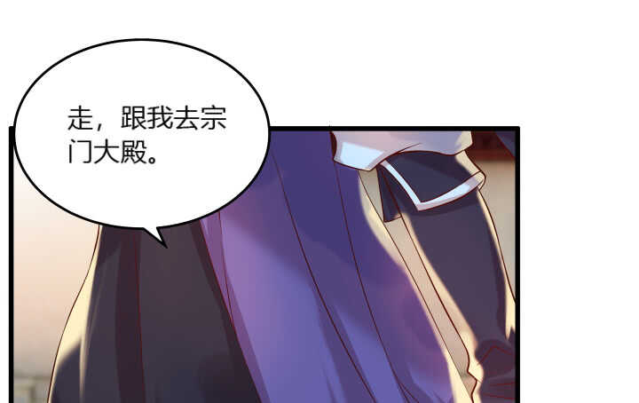 38话 为了宗门，拼死一战(1/3)-第38话