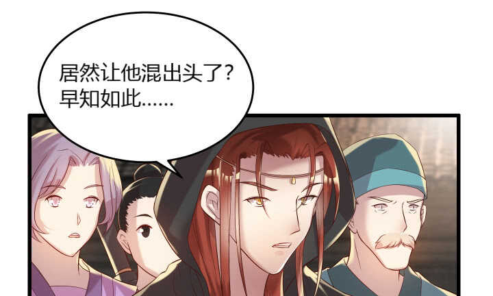 38话 为了宗门，拼死一战(1/3)-第38话