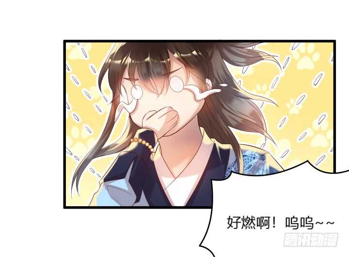 38话 为了宗门，拼死一战(1/3)-第38话