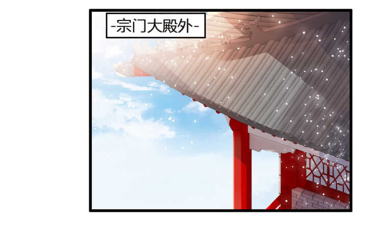 38话 为了宗门，拼死一战(1/3)-第38话