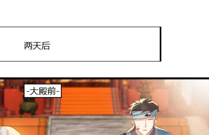 40话 本颜控很满意(1/4)-第40话