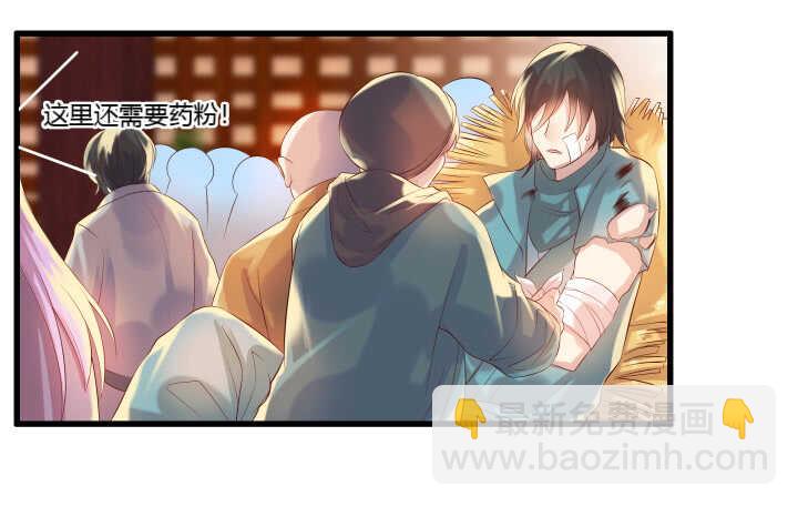 40话 本颜控很满意(1/4)-第40话