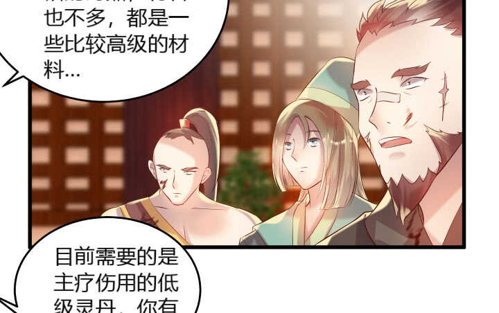 40话 本颜控很满意(1/4)-第40话