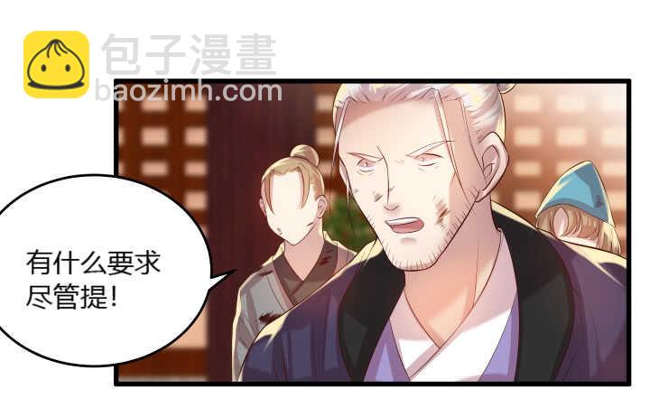 40话 本颜控很满意(1/4)-第40话