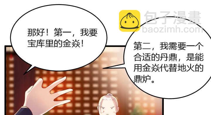 40话 本颜控很满意(1/4)-第40话