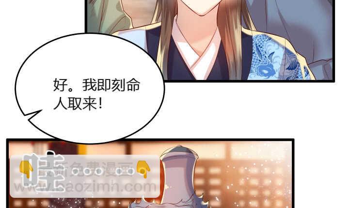 40话 本颜控很满意(1/4)-第40话