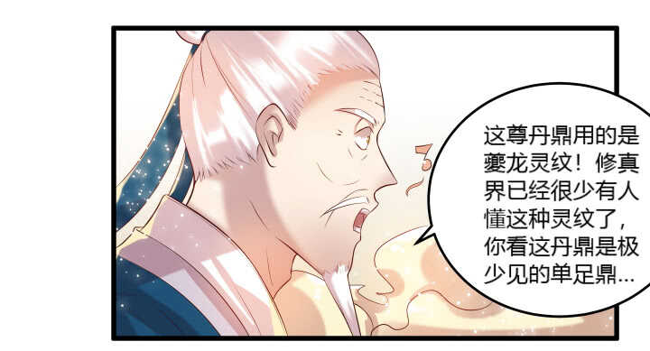 40话 本颜控很满意(1/4)-第40话