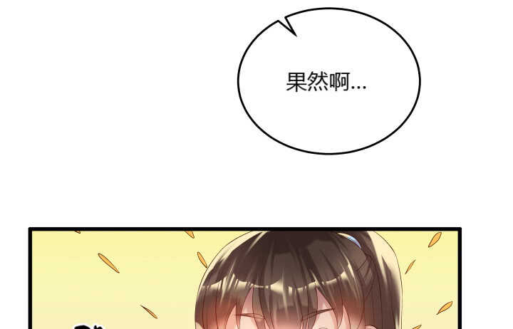 40话 本颜控很满意(1/4)-第40话