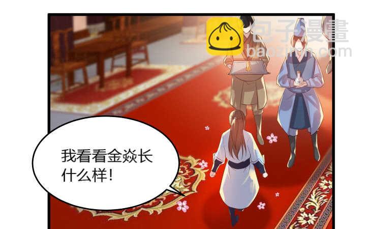 40话 本颜控很满意(1/4)-第40话