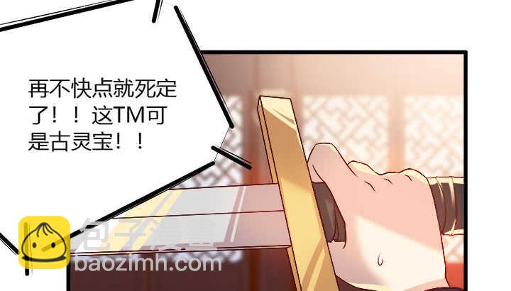 41话 你是我杀的第一个人(1/5)-第42话