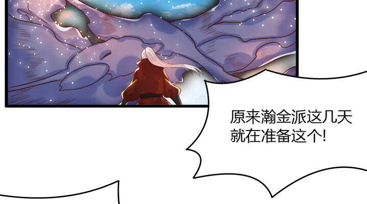 41话 你是我杀的第一个人(1/5)-第42话