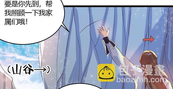 43话 欺软怕硬(1/2)-第44话