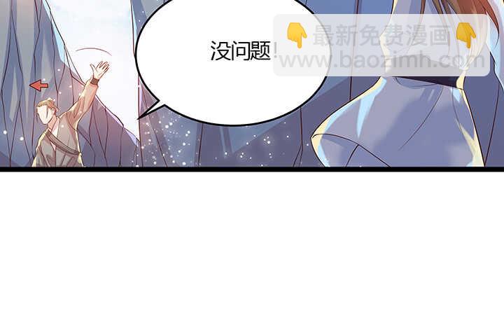 43话 欺软怕硬(1/2)-第44话