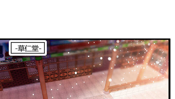 43话 欺软怕硬(1/2)-第44话