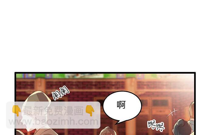 43话 欺软怕硬(1/2)-第44话