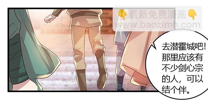 43话 欺软怕硬(1/2)-第44话