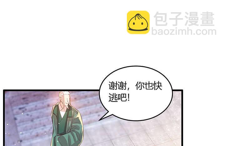 43话 欺软怕硬(1/2)-第44话