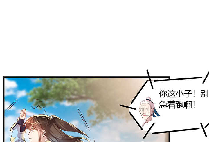 43话 欺软怕硬(1/2)-第44话