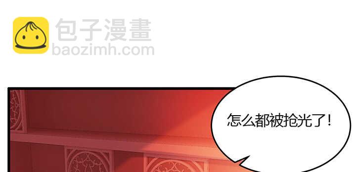 43话 欺软怕硬(1/2)-第44话