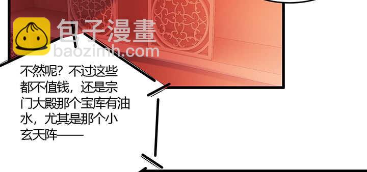 43话 欺软怕硬(1/2)-第44话