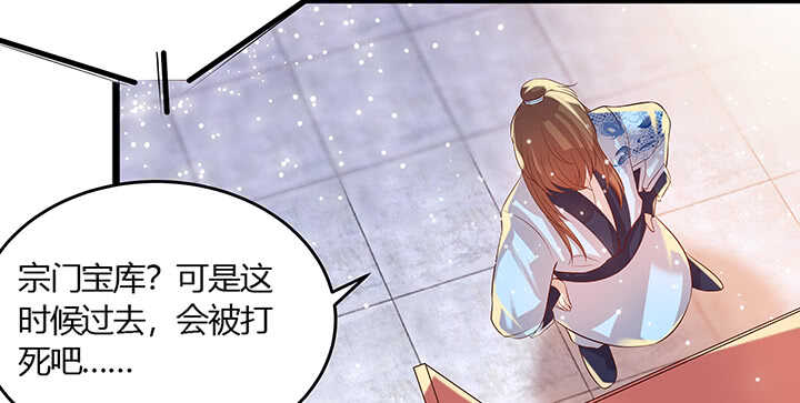 43话 欺软怕硬(1/2)-第44话