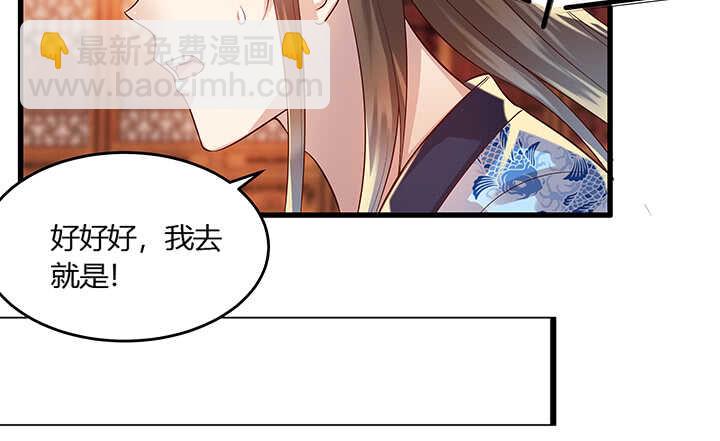 43话 欺软怕硬(1/2)-第44话