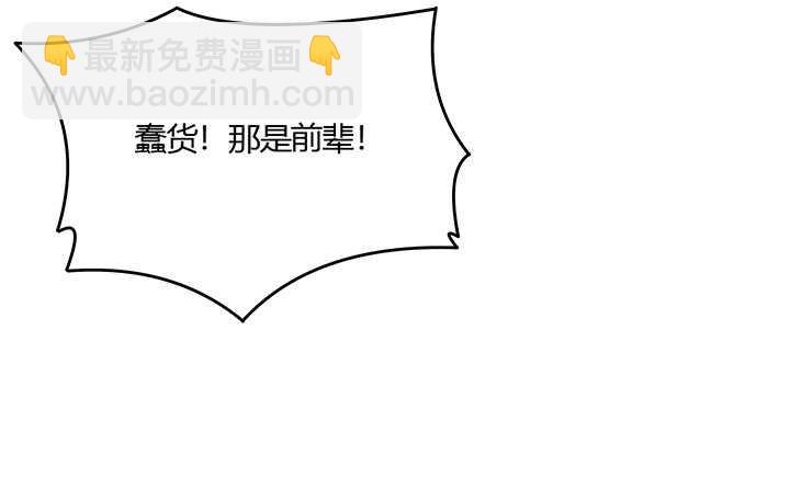 43话 欺软怕硬(1/2)-第44话