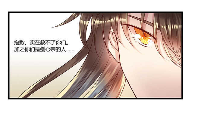 43话 欺软怕硬(1/2)-第44话