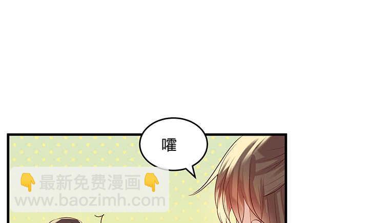 43话 欺软怕硬(1/2)-第44话