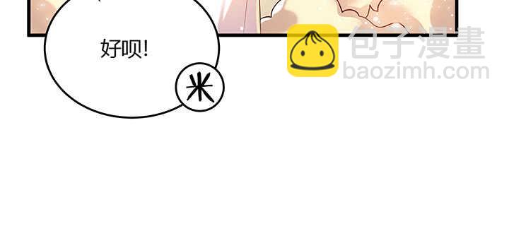 43话 欺软怕硬(1/2)-第44话