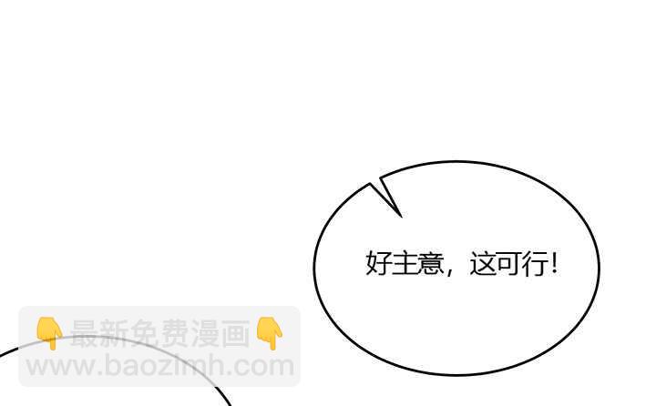 43话 欺软怕硬(1/2)-第44话