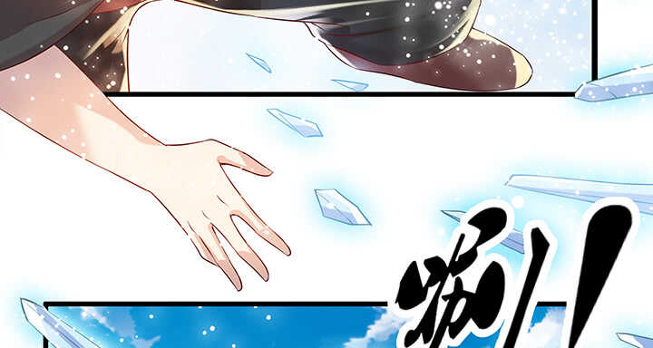 45话 渔翁之利(1/2)-第46话