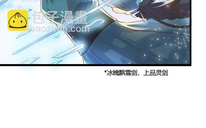 45话 渔翁之利(1/2)-第46话