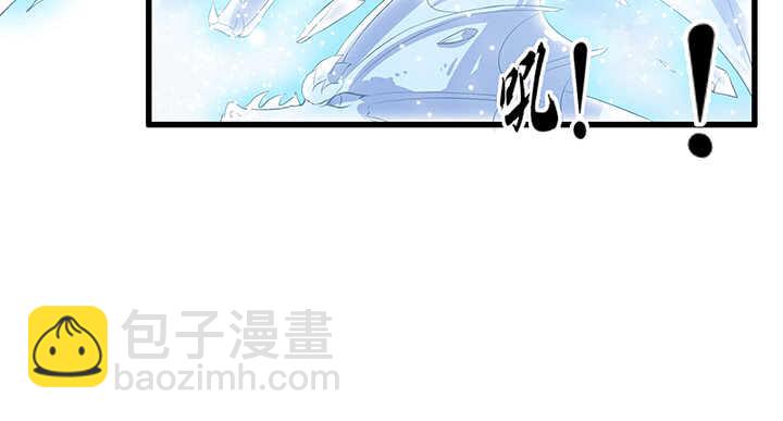 超凡傳 - 45話 漁翁之利(1/2) - 6