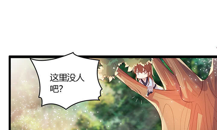 45话 渔翁之利(1/2)-第46话