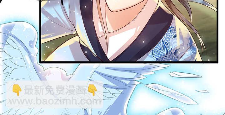 45话 渔翁之利(1/2)-第46话