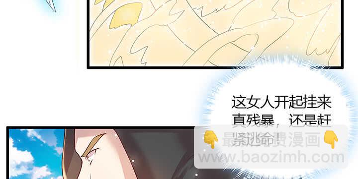 45话 渔翁之利(1/2)-第46话