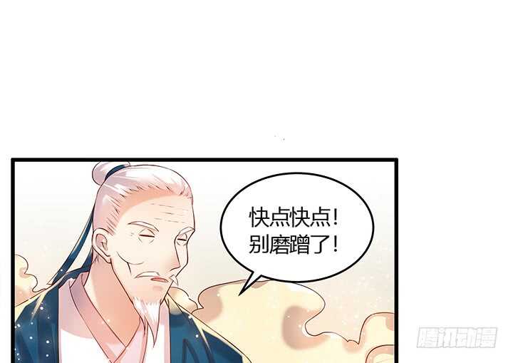 45话 渔翁之利(1/2)-第46话