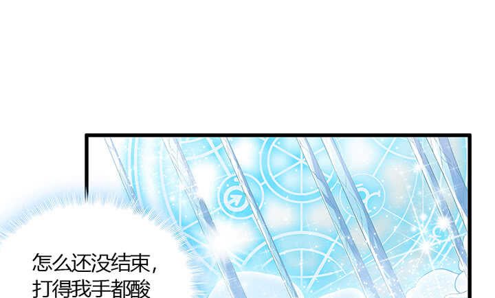 47话 他怎么来了？(1/2)-第48话