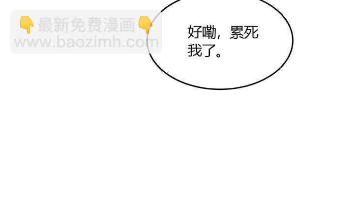 47话 他怎么来了？(1/2)-第48话