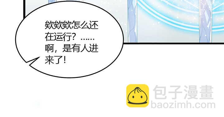 47话 他怎么来了？(1/2)-第48话