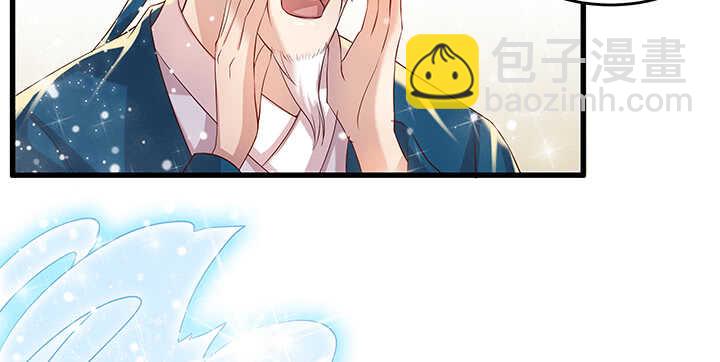 47话 他怎么来了？(1/2)-第48话